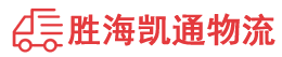 潮州到柳城县物流公司